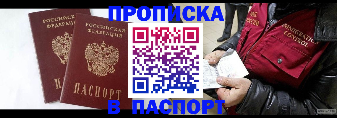 регистрация для школы в Асбесте