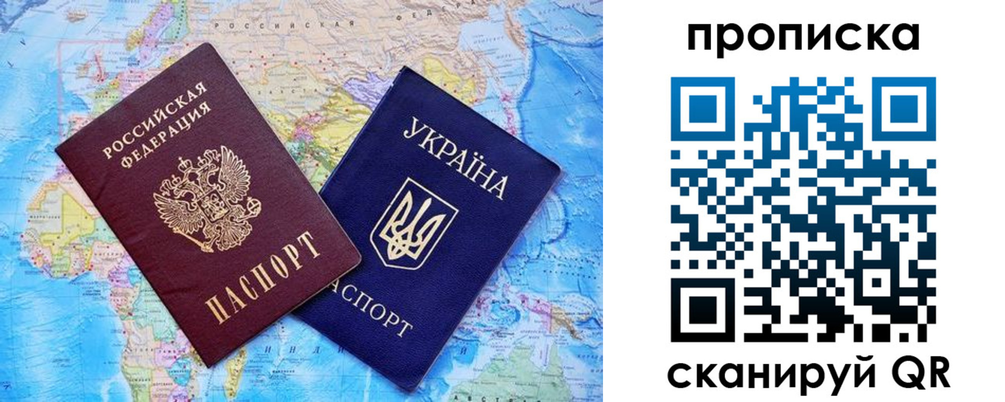 где прописаться в Асбесте