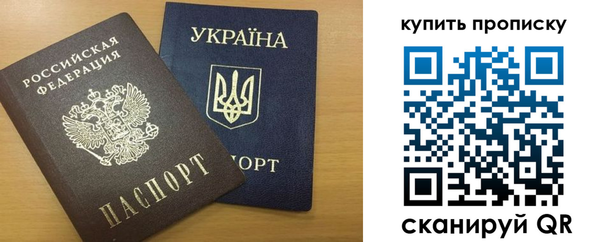 прописка ребенка в Асбесте