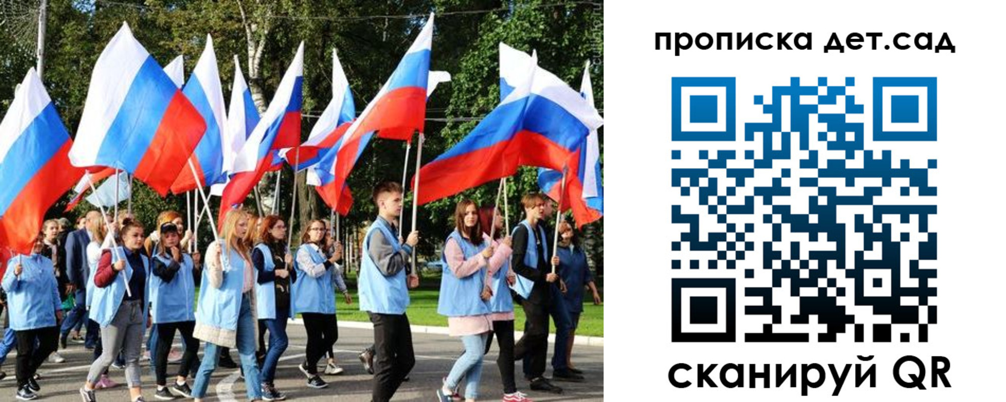 временная регистрация адрес в Асбесте