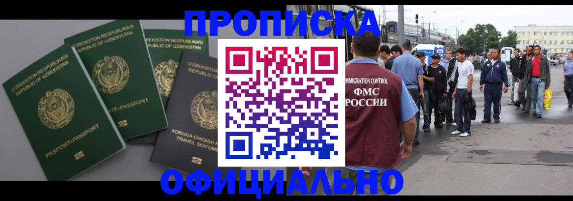 регистрация для дет. сада в Асбесте